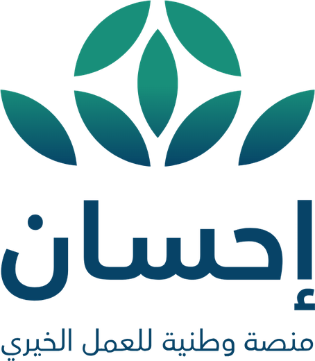 منصة إحسان