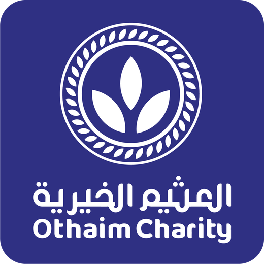العثيم الخيرية